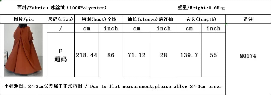 Eid Muslim Abaya for Women Cardigan Lace-up Solid Caftan Dresses Robe Jalabiya Ramadan Dubai Open Abayas Kaftan 2025 Vestidos